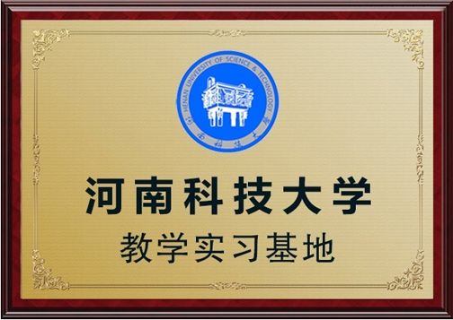 攜手推動電磁感應(yīng)人才建設(shè)，輝美科技與多所高校展開深入合作，加強(qiáng)產(chǎn)學(xué)研深度融合，使電磁感應(yīng)技術(shù)不斷創(chuàng)新，節(jié)能，高效，環(huán)保